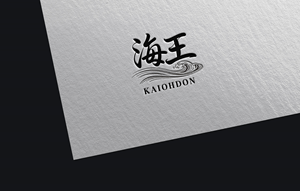 Design de Logo par Nova Creative Designs pour ce projet | Design : #36861146