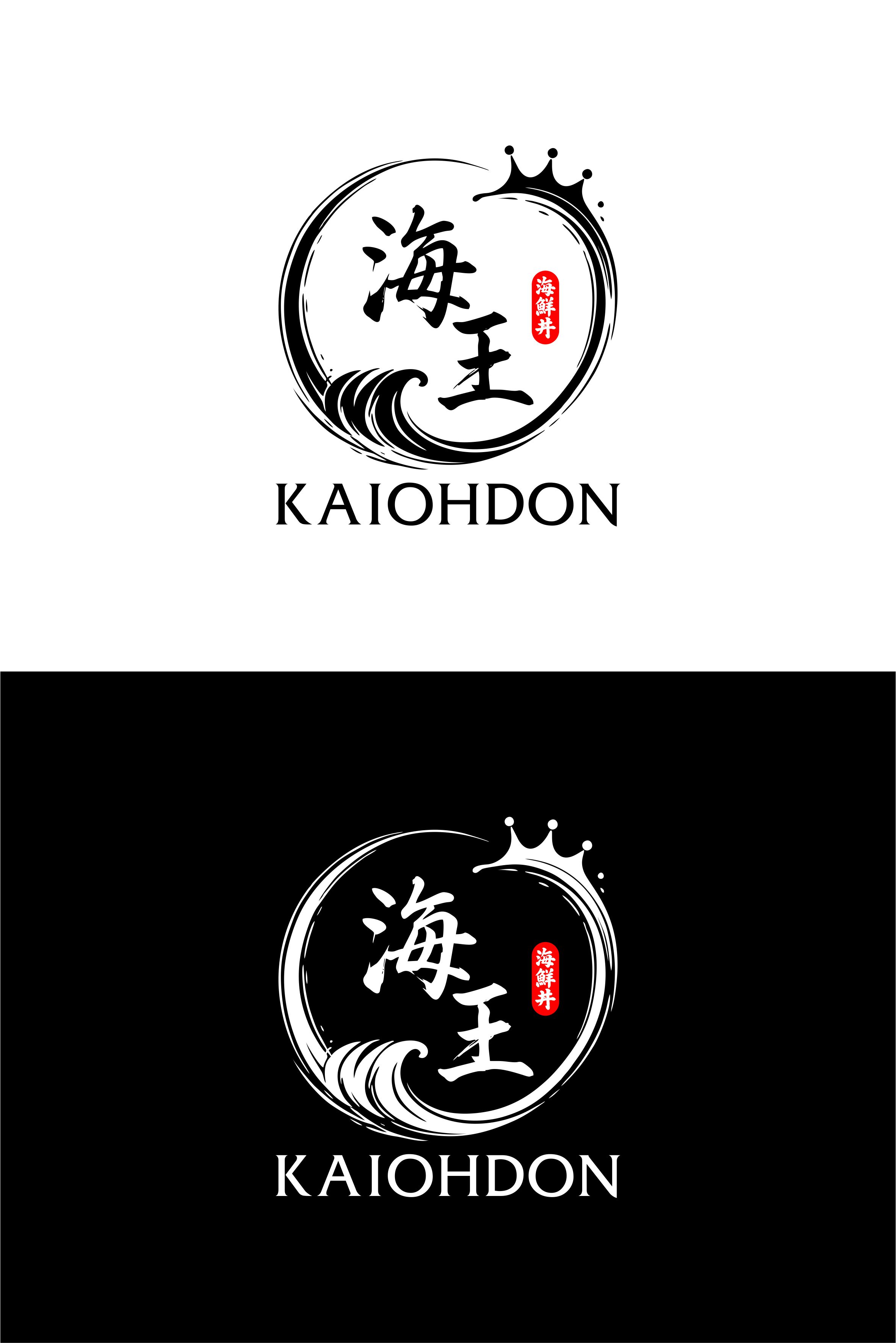 Logo Design by estevangio for this project | Design #36942689
