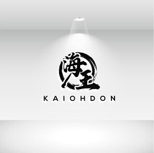 Design de Logo par Design_tamim pour ce projet | Design : #36868910