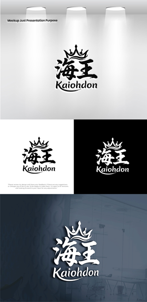 Design de Logo par VectorForge pour ce projet | Design : #36881407