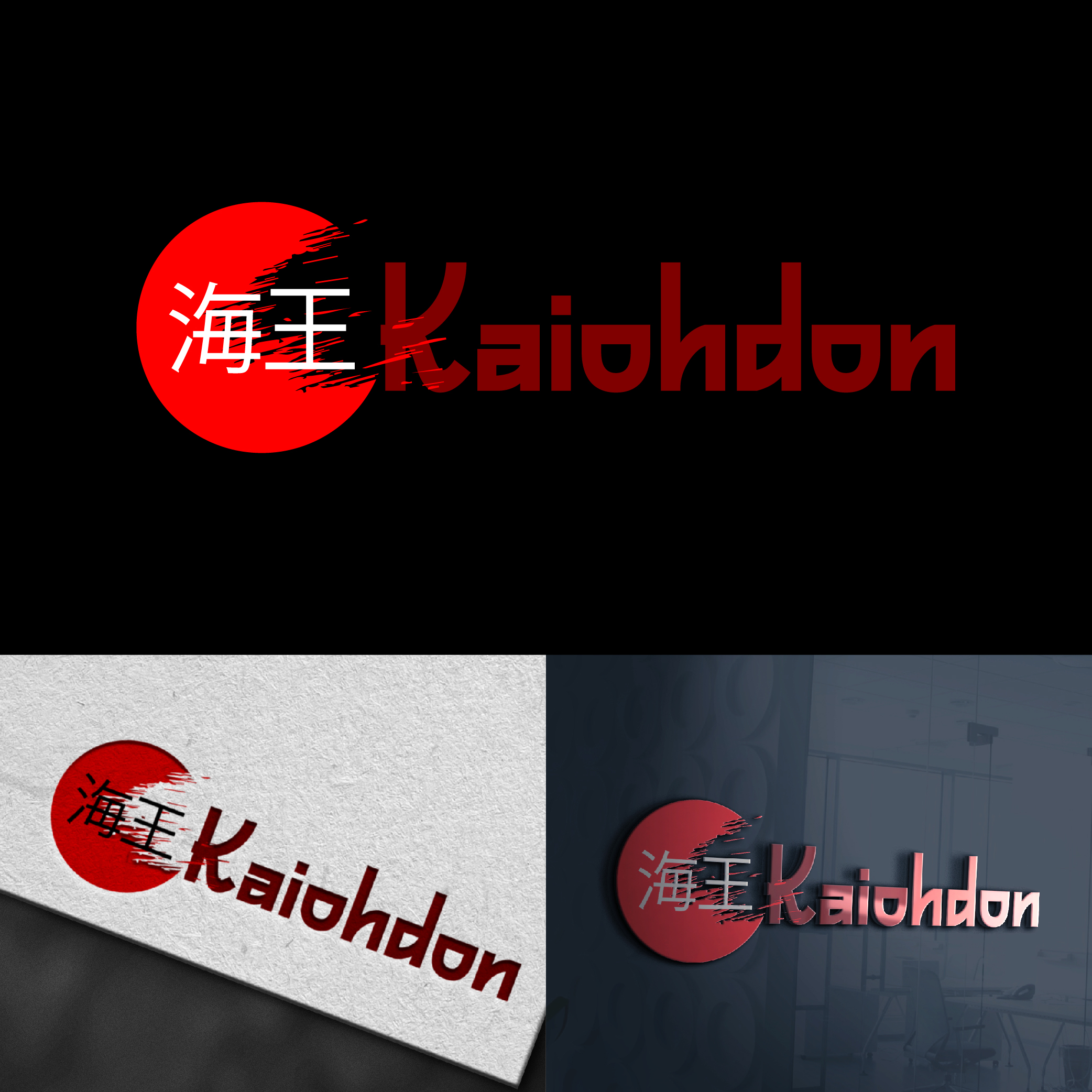 Logo Design by designer profile for this project | Design #36865456