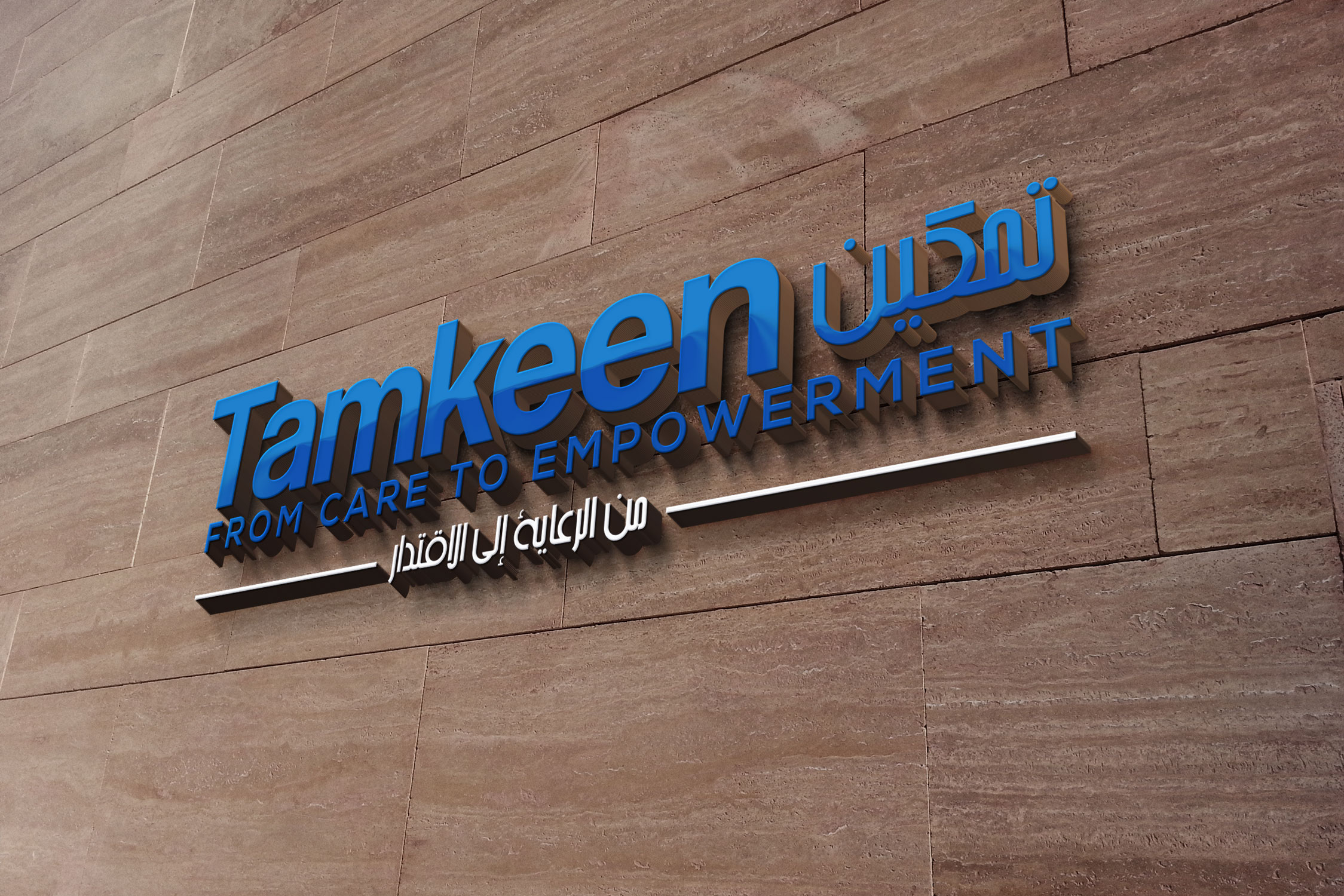 Diseño de Logo por DesignMaker 2 para este proyecto | Diseño #36893582