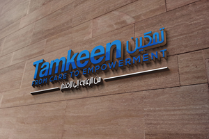 Design de Logo par DesignMaker 2 pour ce projet | Design : #36893582