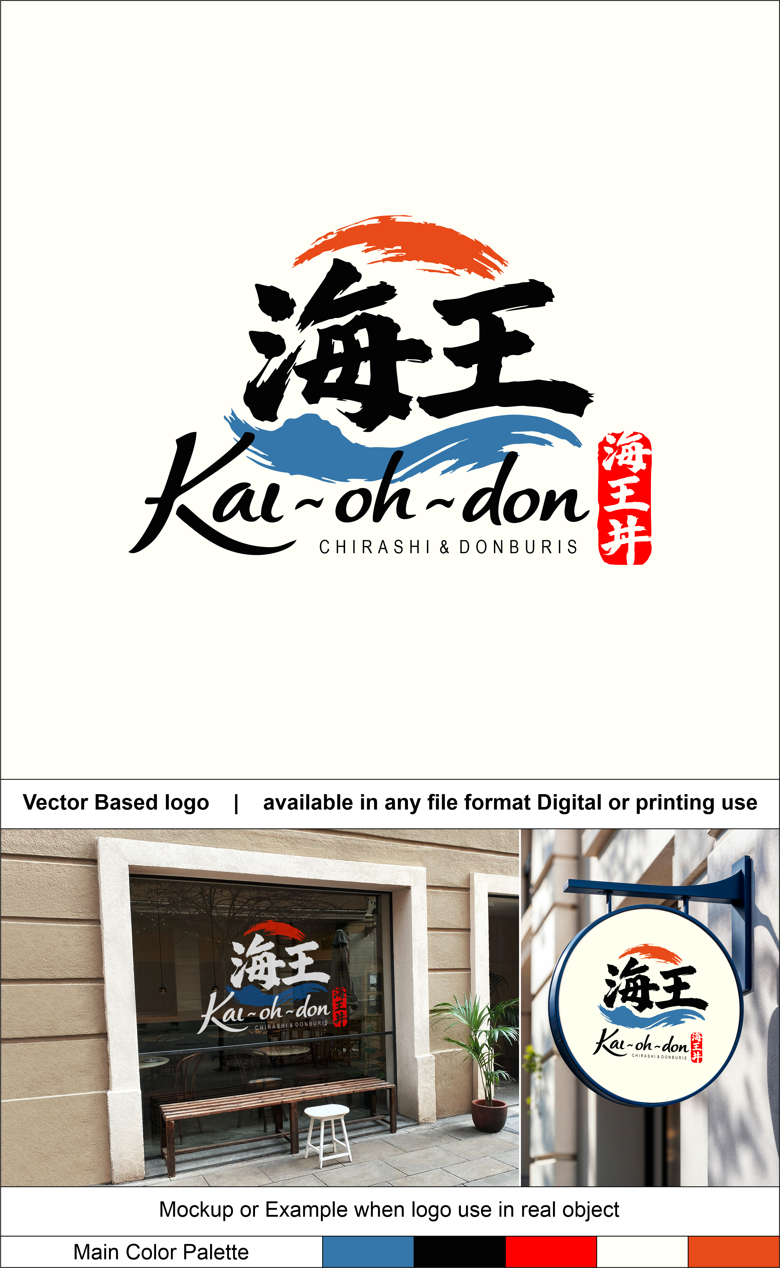 Design de Logo par MavenDesign. pour ce projet | Design #36890976