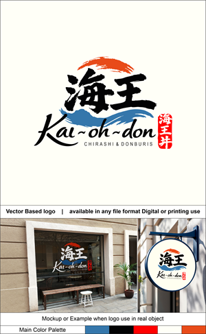 Design de Logo par MavenDesign. pour ce projet | Design #36890976