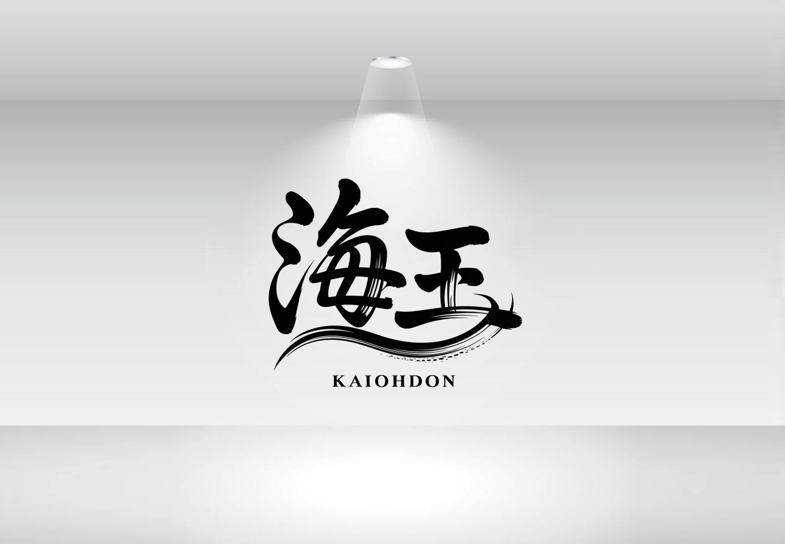 Design de Logo par GraphiqueLab pour ce projet | Design #36861170