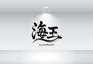 Design de Logo par GraphiqueLab pour ce projet | Design : #36861170