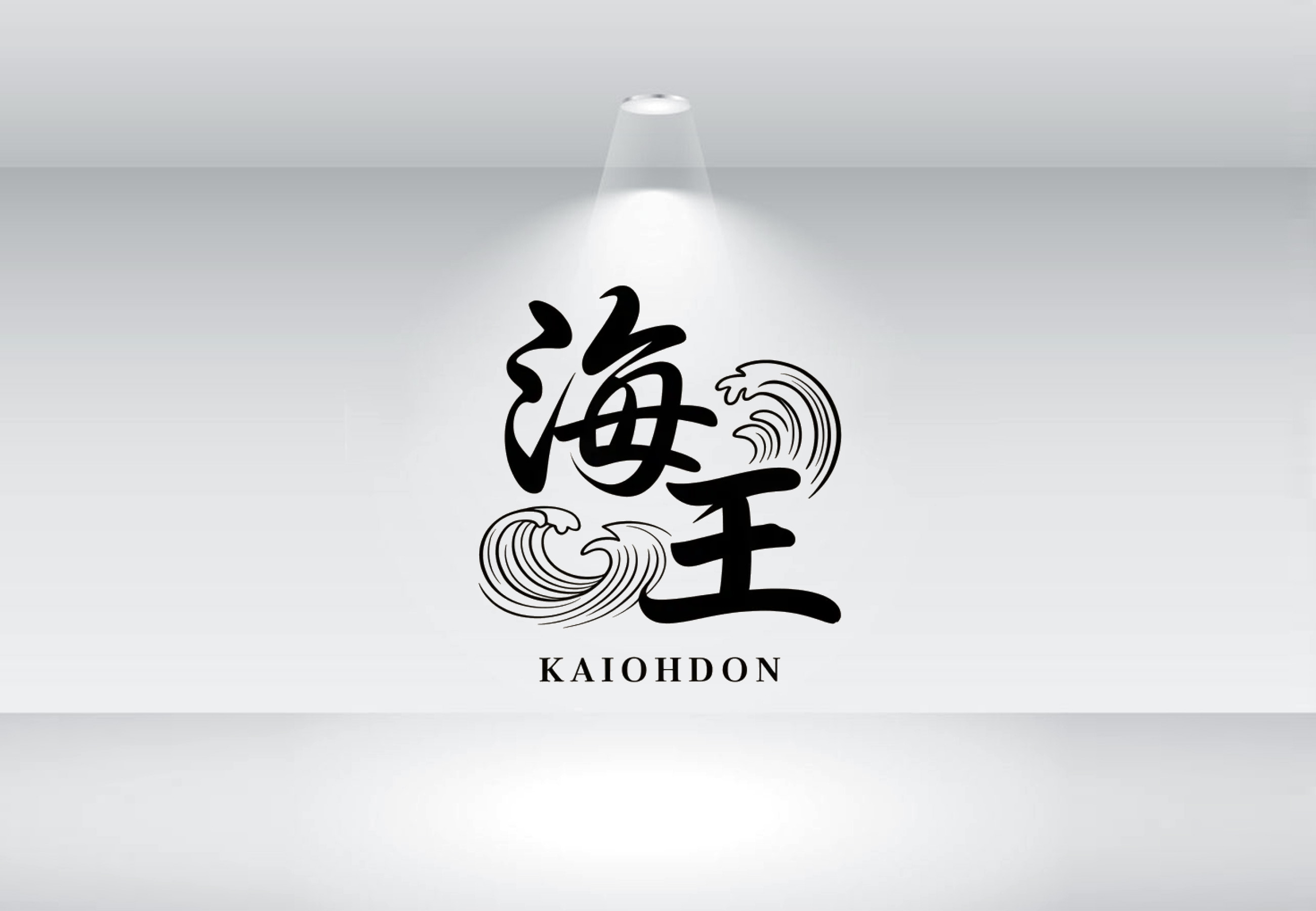 Design de Logo par GraphiqueLab pour ce projet | Design #36861172