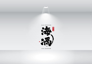 Design de Logo par GraphiqueLab pour ce projet | Design : #36861173