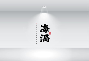 Design de Logo par GraphiqueLab pour ce projet | Design : #36861174