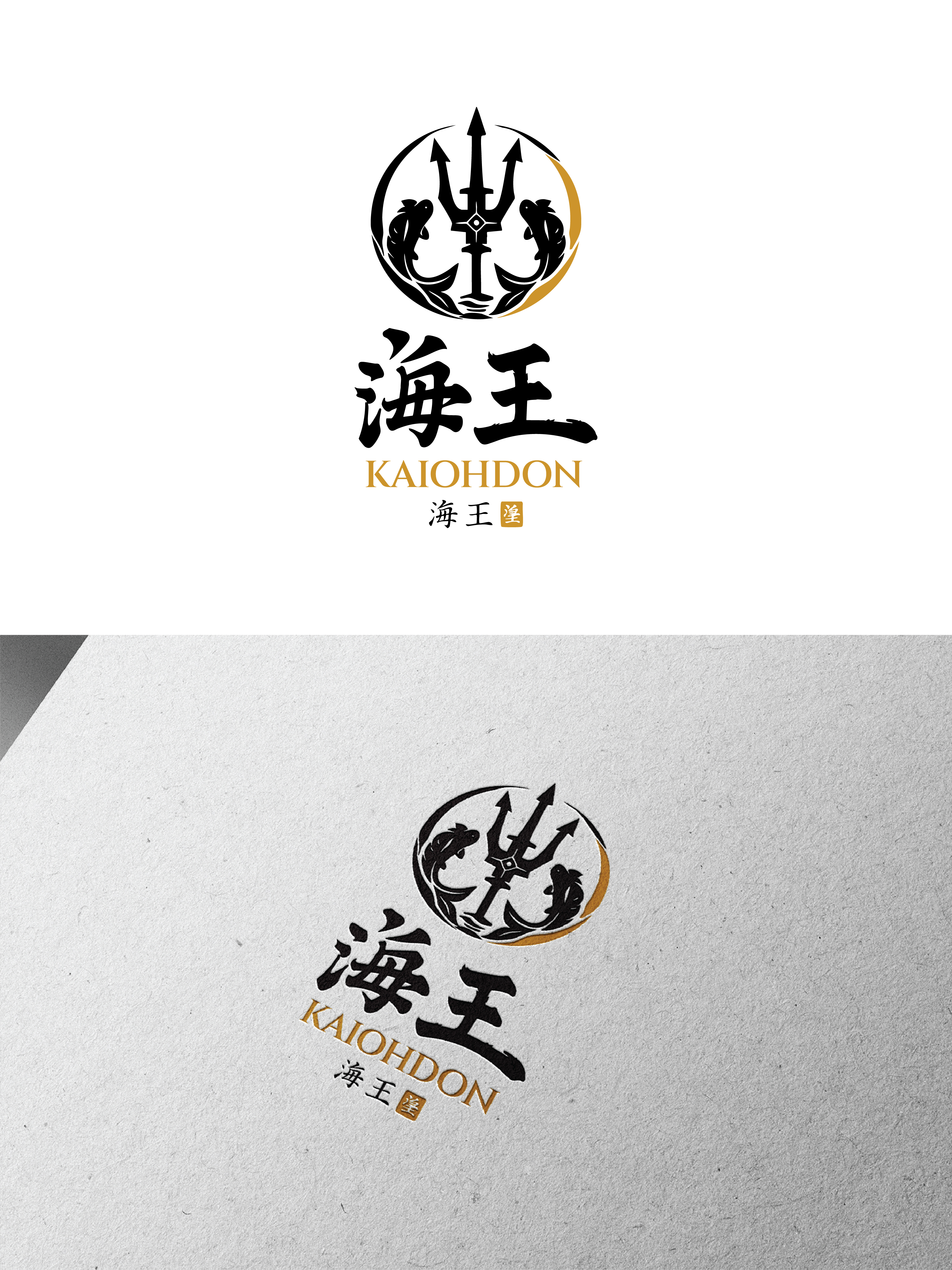 Logo Design by raju.creative for this project | Design #36862939