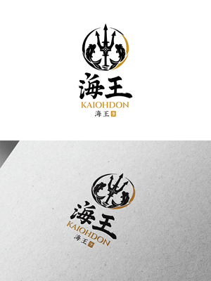 Design de Logo par raju.creative pour ce projet | Design : #36862939