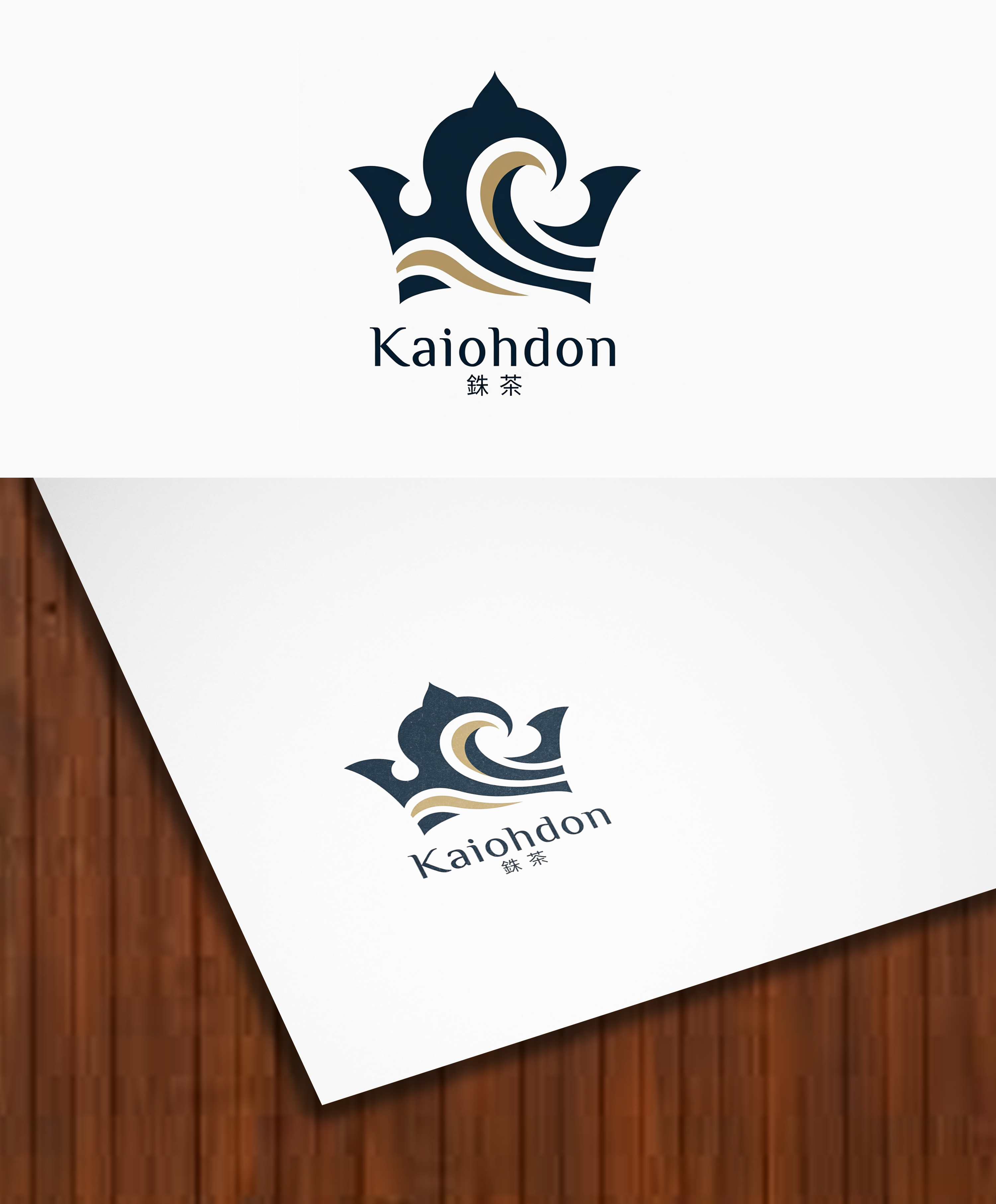 Design de Logo par ForgeDesign pour ce projet | Design #36876356
