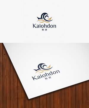Design de Logo par ForgeDesign pour ce projet | Design : #36876357