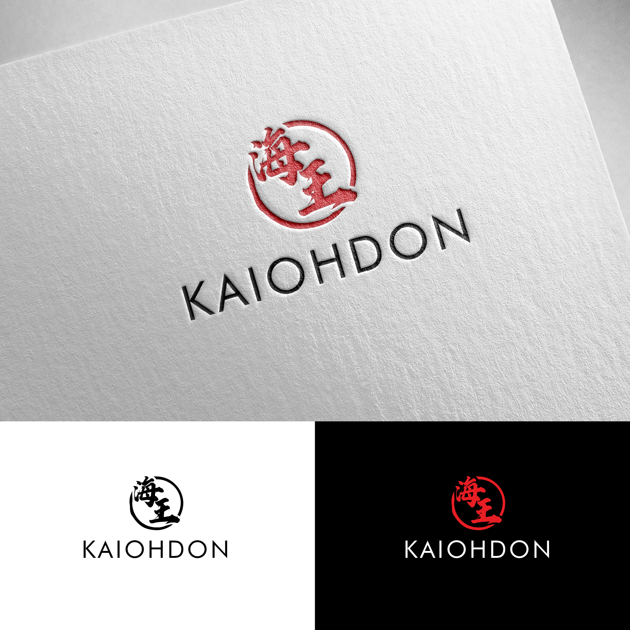 Logo Design by alzac for this project | Design #36894388