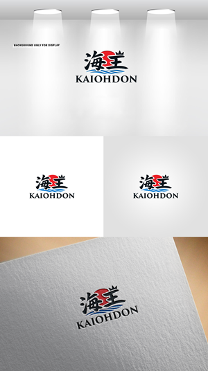 Design de Logo par Soonia pour ce projet | Design : #36868184