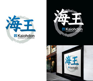 Design de Logo par Piers pour ce projet | Design #36893307