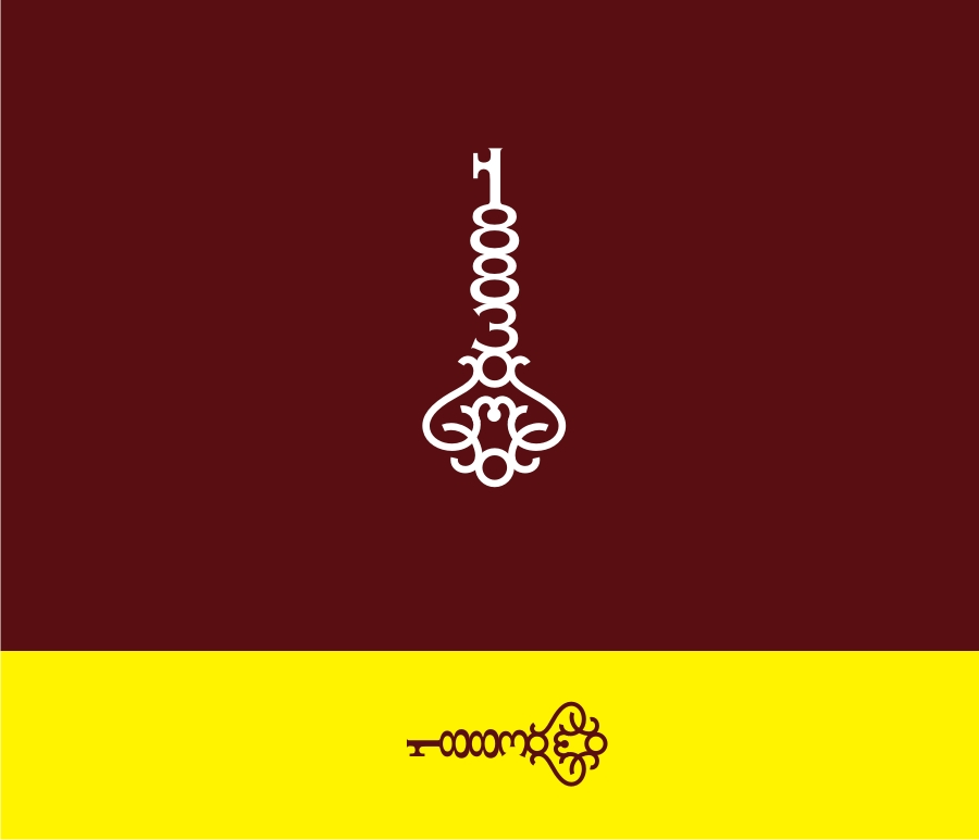 Logo Design by iamrady for this project | Design #36977880