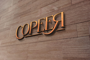 Logo Design by DesignMaker 2 for this project | Design: #37049781