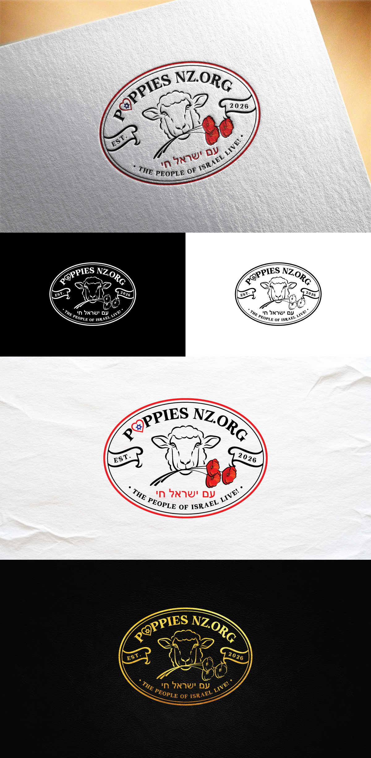 Diseño de Logo por Logo Stock para PoppiesNZ | Diseño #37032932