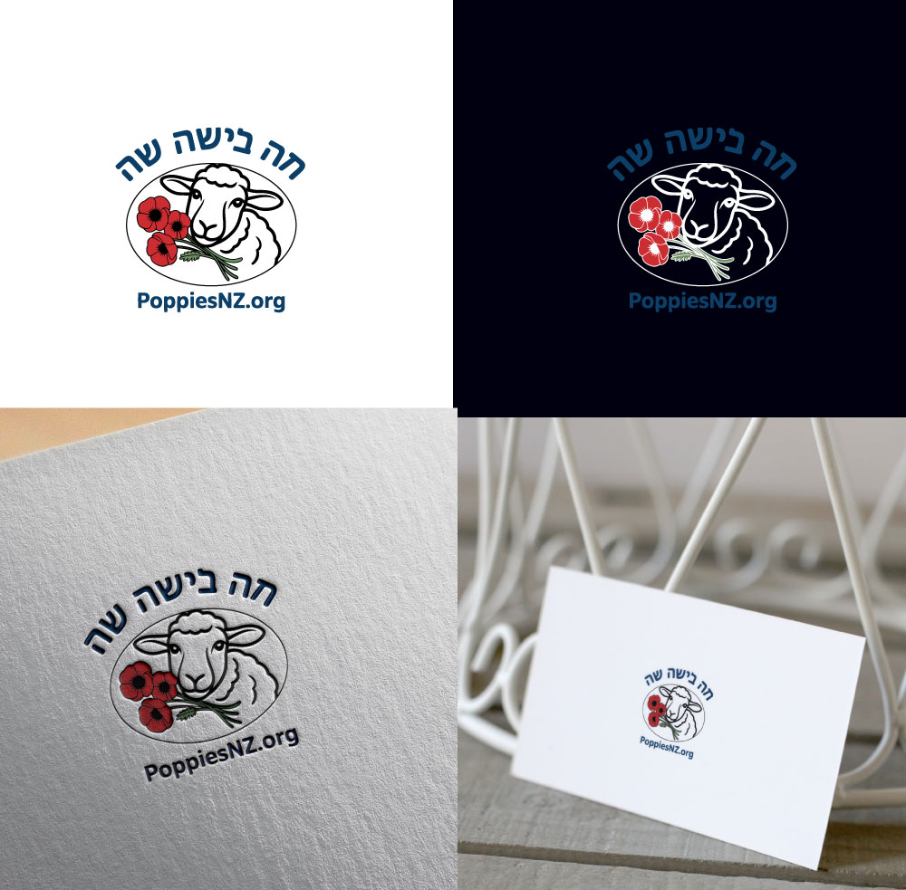 Design de Logo par Jonshonkal pour PoppiesNZ | Design #37039062