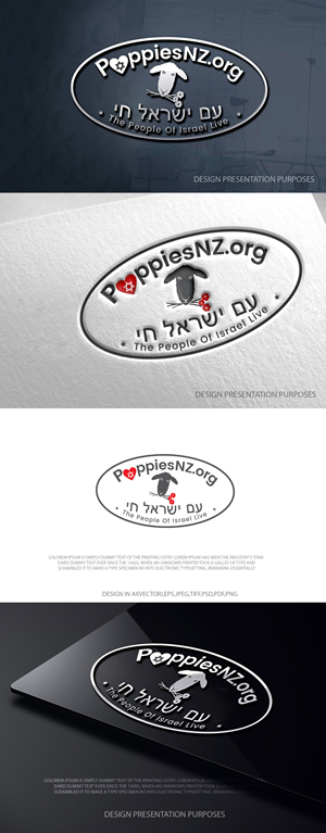 Diseño de Logo por zebronicgraphic para PoppiesNZ | Diseño: #37033958
