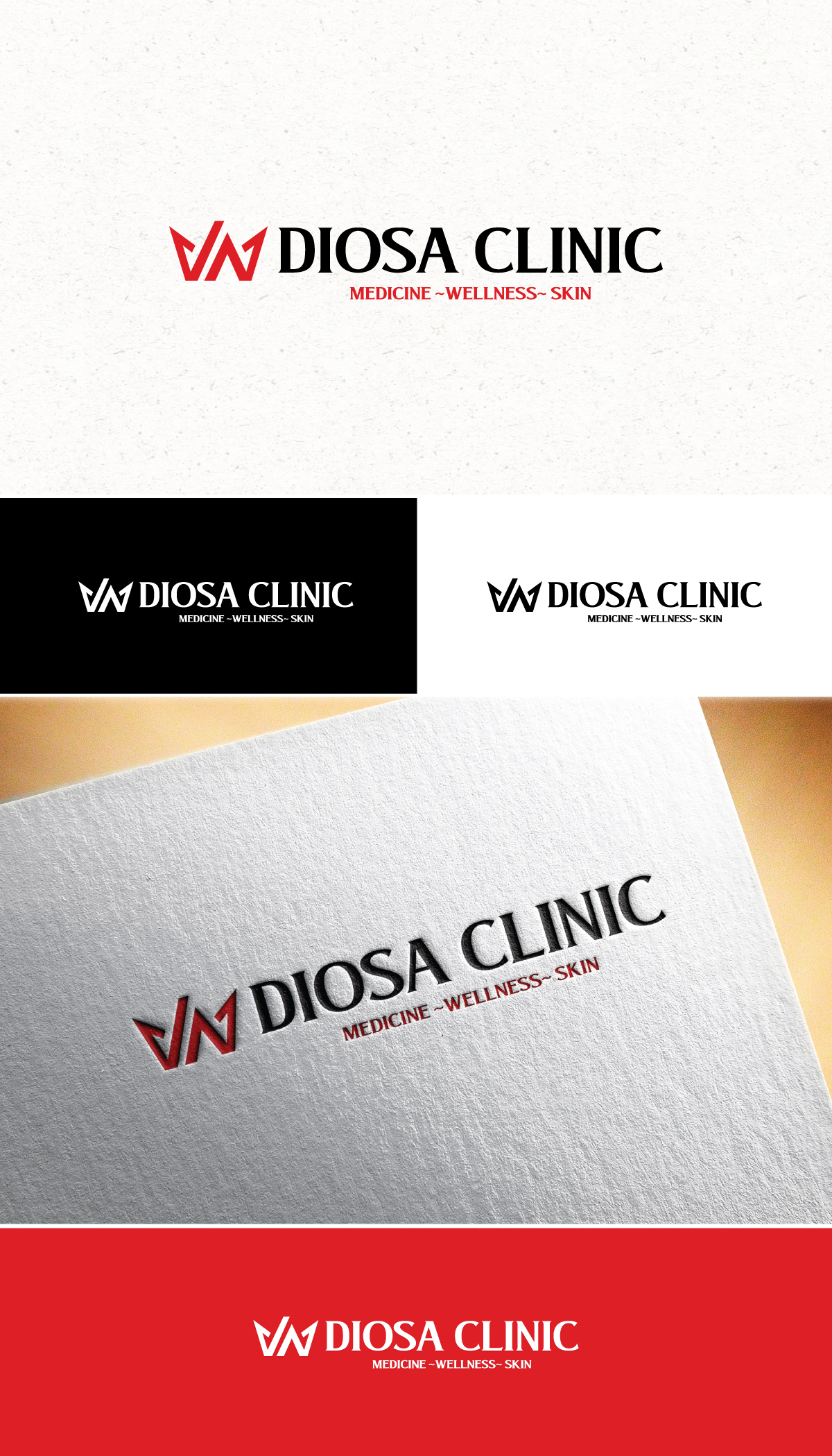 Logo Design by Logo Stock for this project | Design #37041570