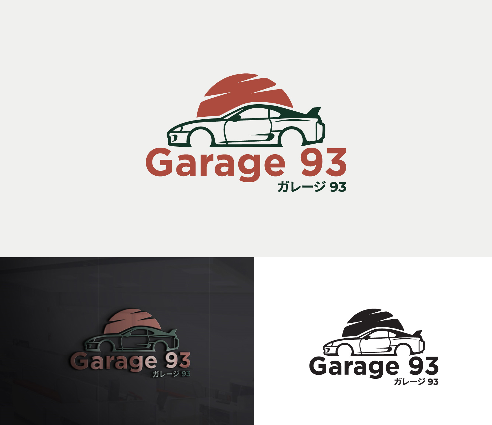 Diseño de Logo por hajera para este proyecto | Diseño #37099185