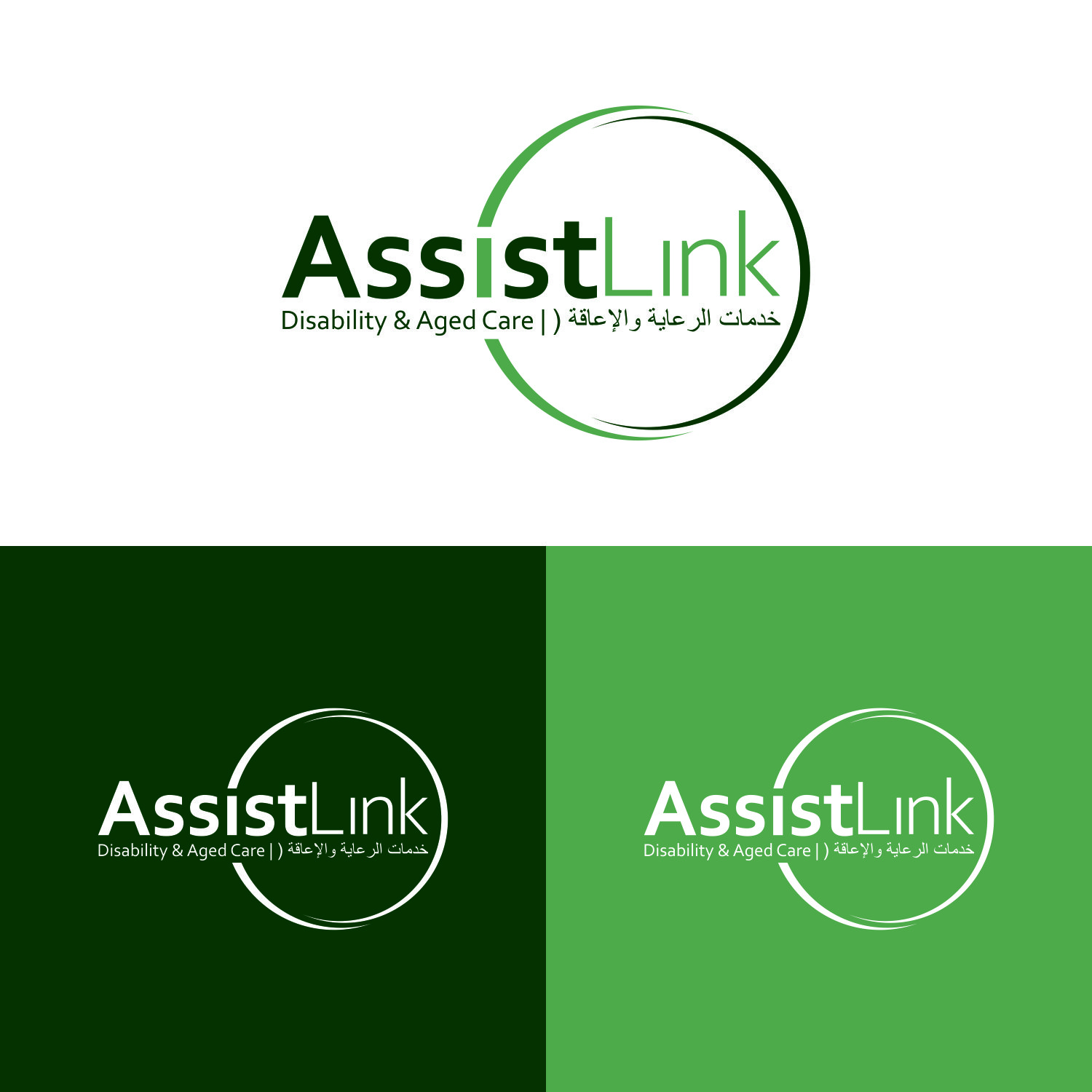 Logo Design by agung 25 for this project | Design #37123957