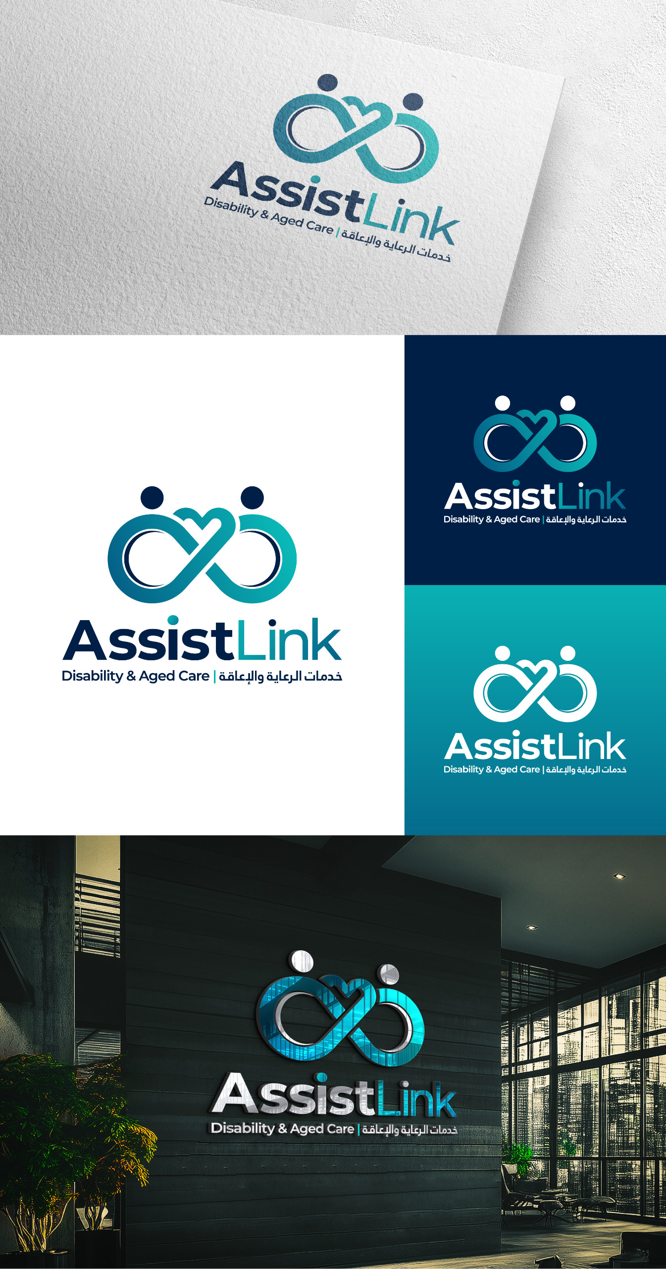 Logo Design by Design Athics for this project | Design #37126619