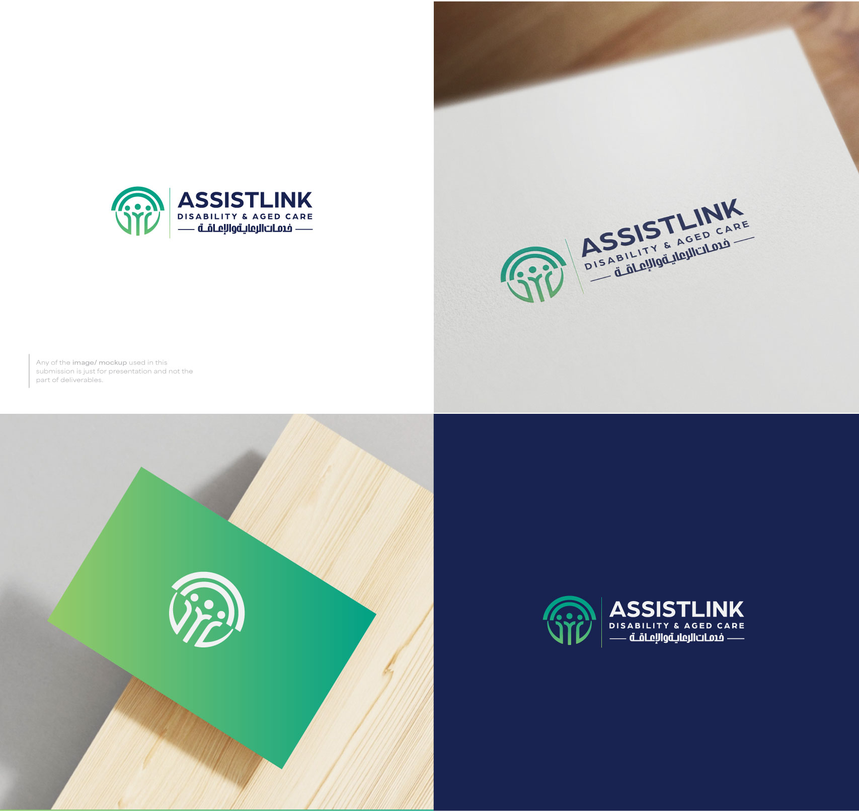 Logo Design by Matiii for this project | Design #37129615