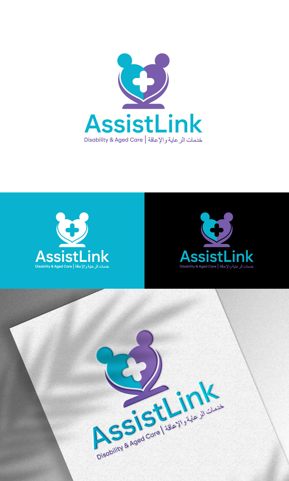 Logo Design by loveqis for this project | Design #37122989