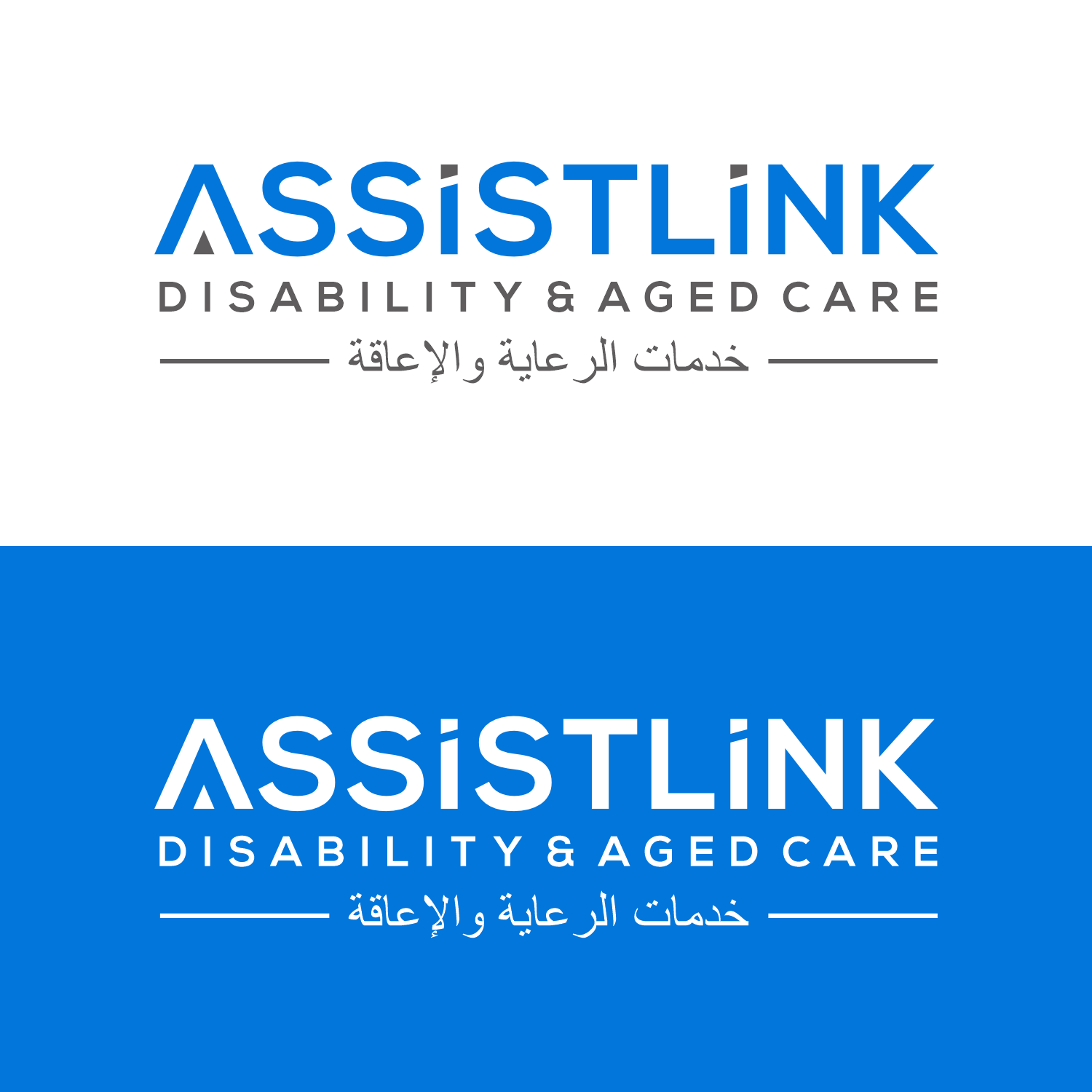 Logo Design by cah awu for this project | Design #37122598