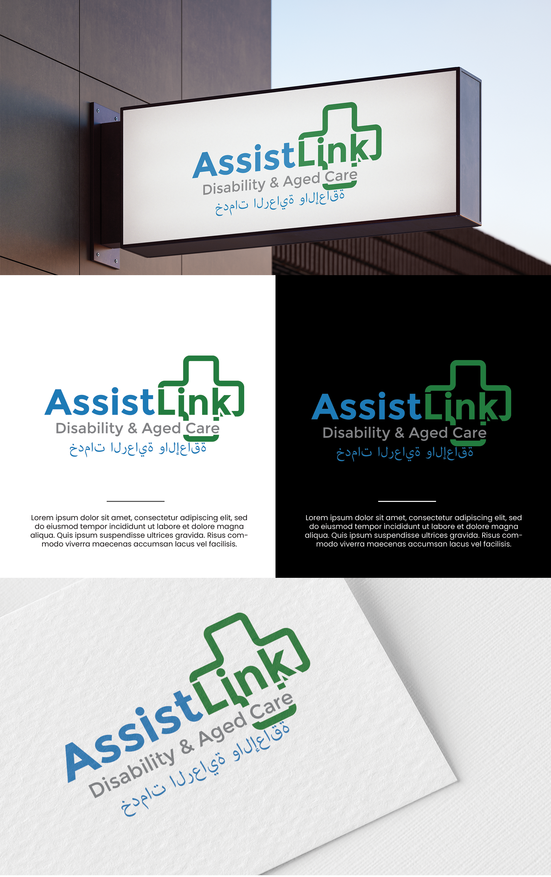 Logo Design by Innovative Graphix for this project | Design #37122730