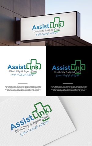 Logo Design by Innovative Graphix for this project | Design: #37122730
