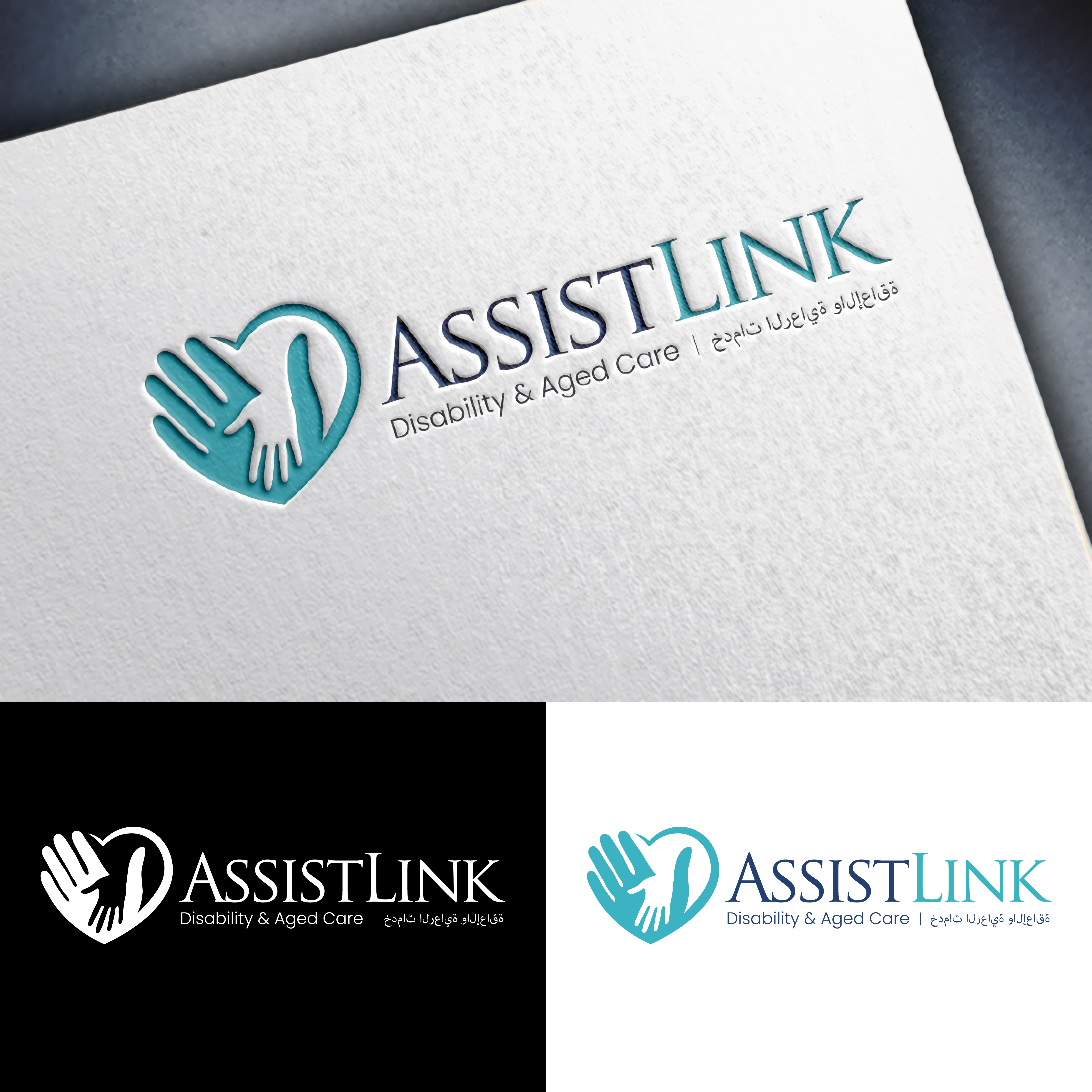 Logo Design by John Mark Arts for this project | Design #37123257