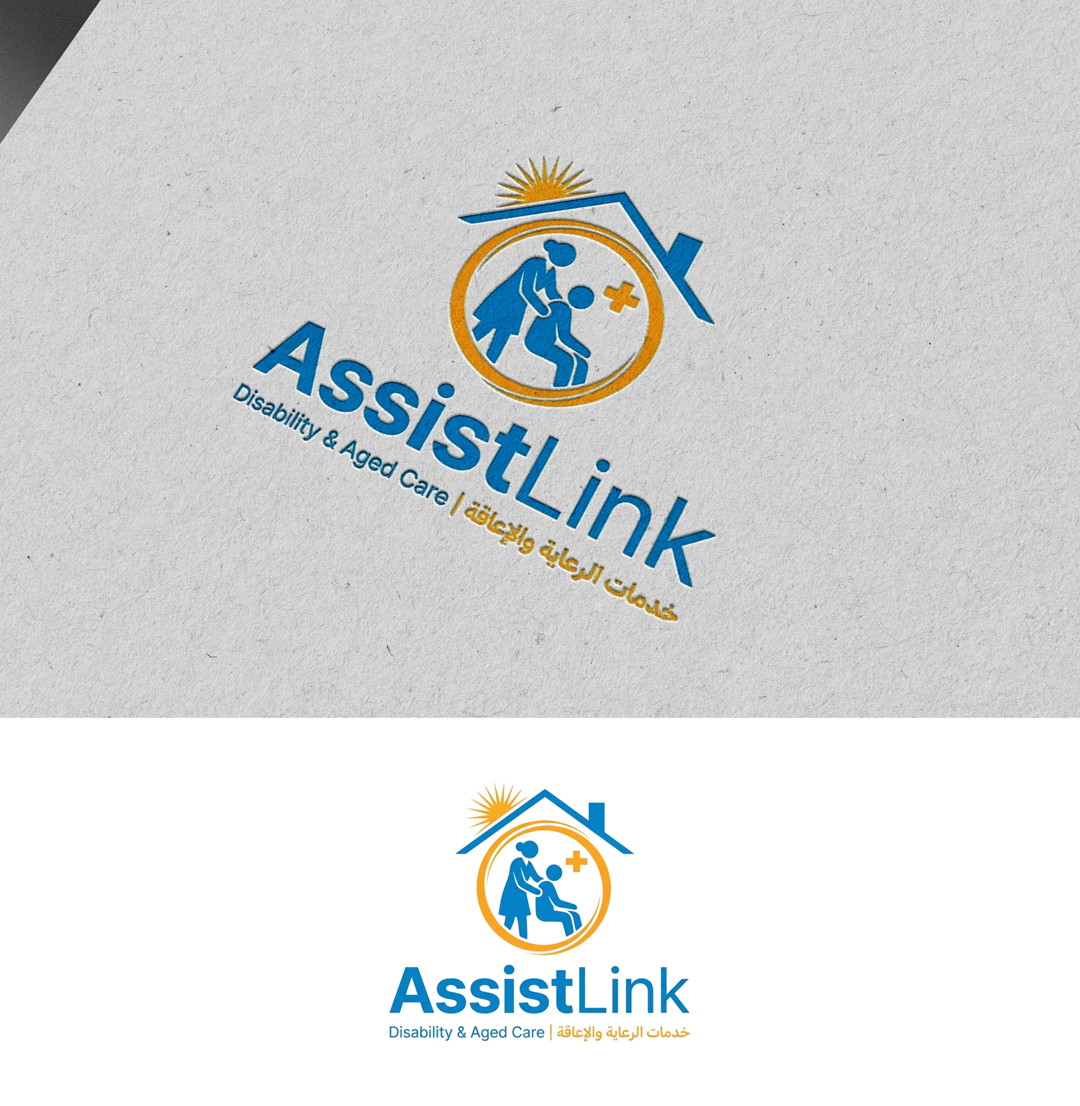 Logo Design by Designz Zone for this project | Design #37123960