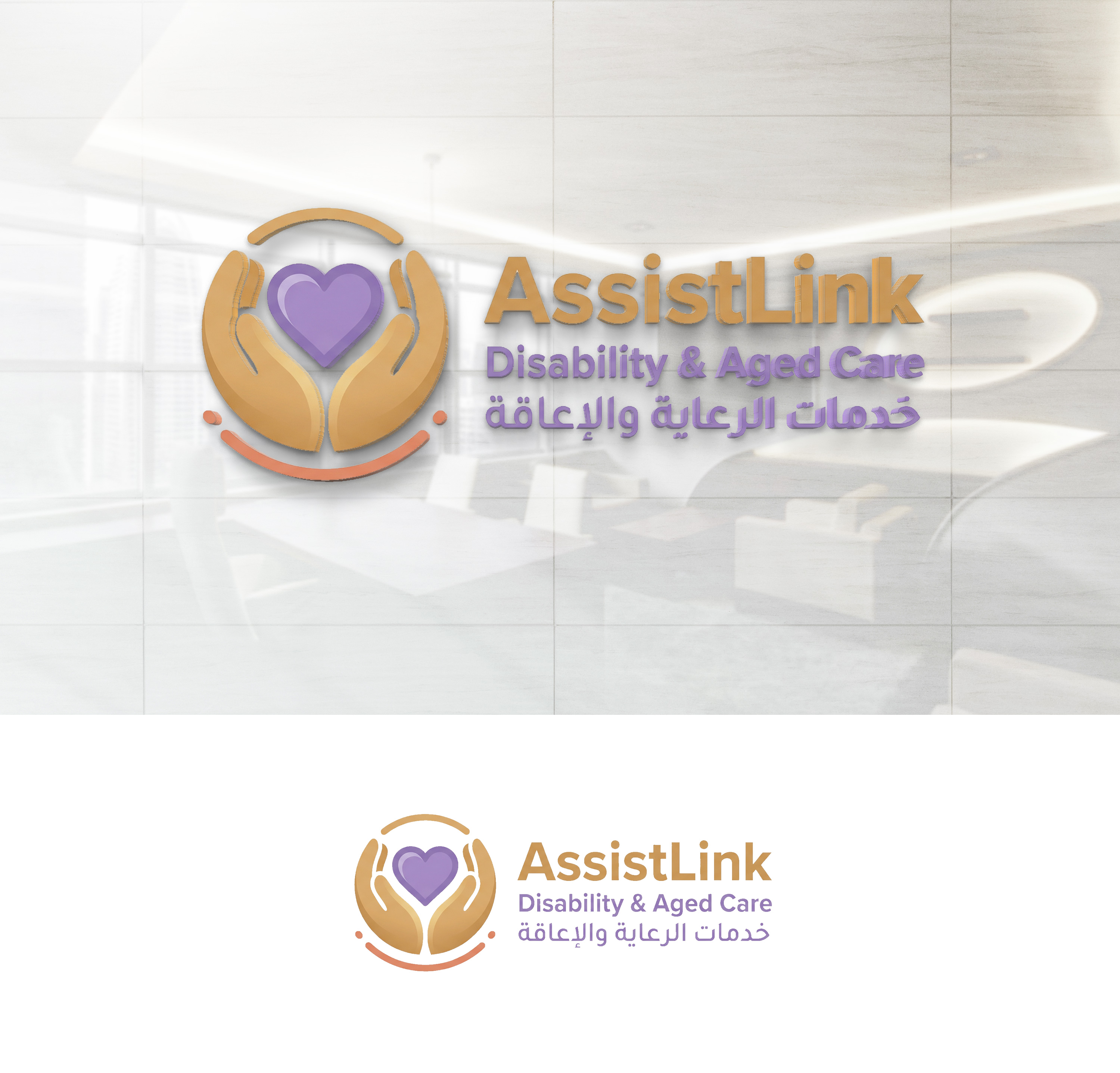 Logo Design by Designz Zone for this project | Design #37123975