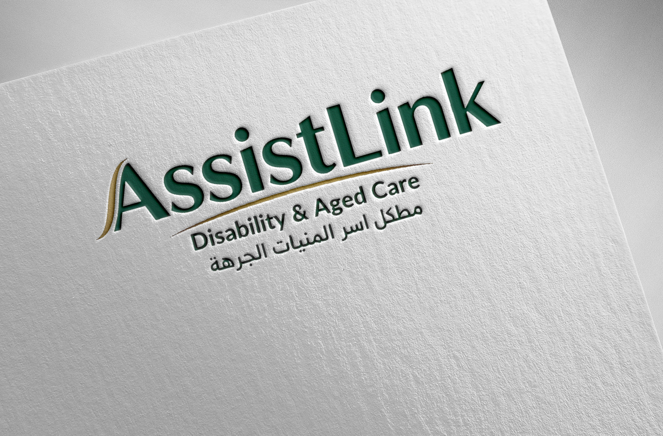 Diseño de Logo por Pilot_DesignR™ para este proyecto | Diseño #37124584