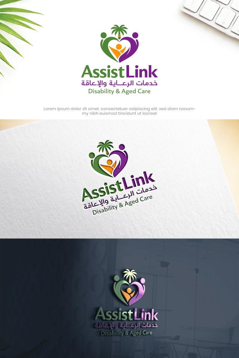 Logo Design by Hamza  Al-Muttalib for this project | Design #37123061