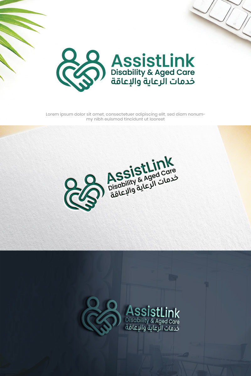 Logo Design by Hamza  Al-Muttalib for this project | Design #37123062