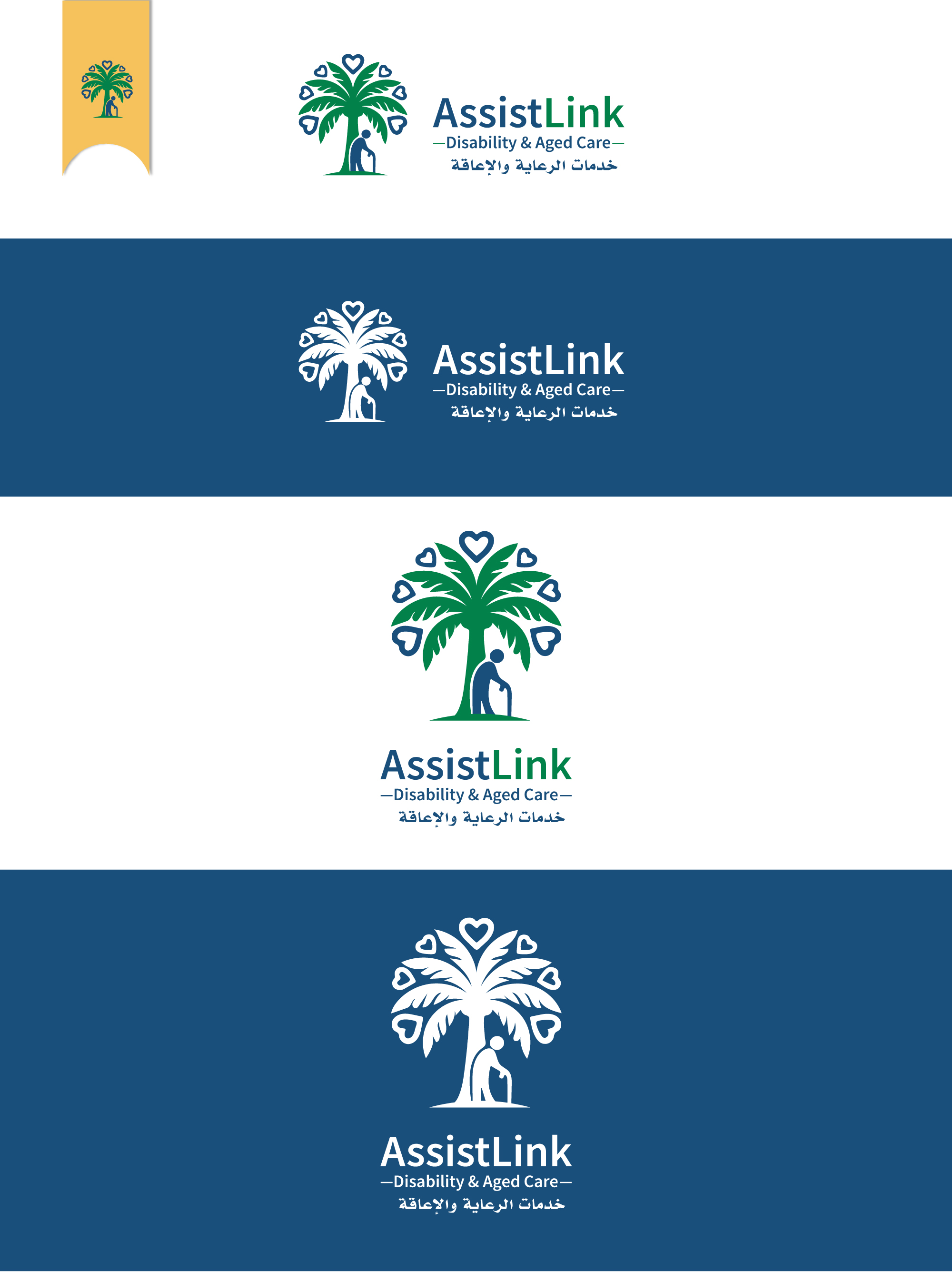 Logo Design by WDesigns for this project | Design #37135554