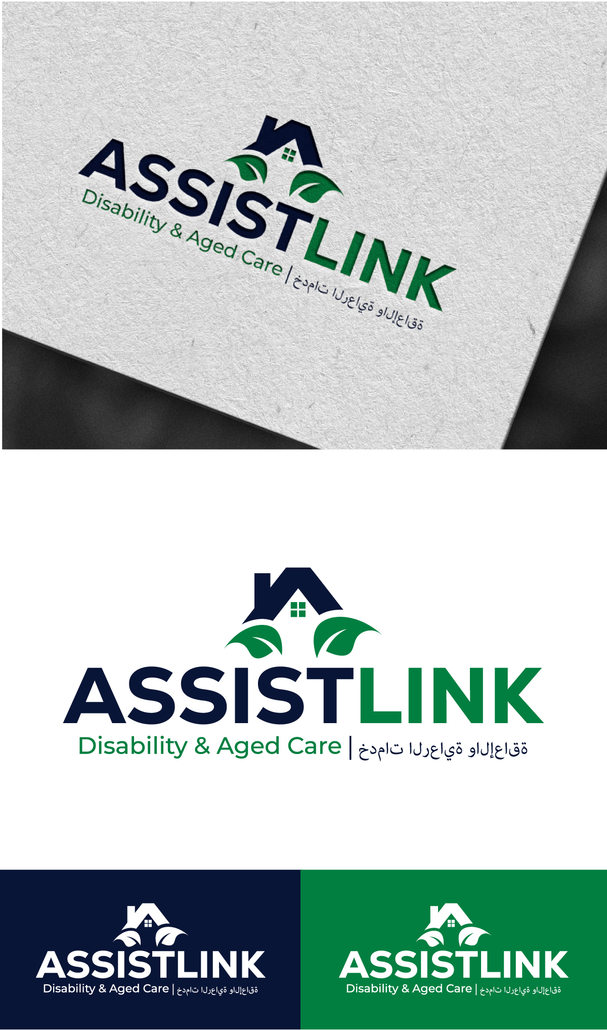 Logo Design by MonsterDesign for this project | Design #37124897