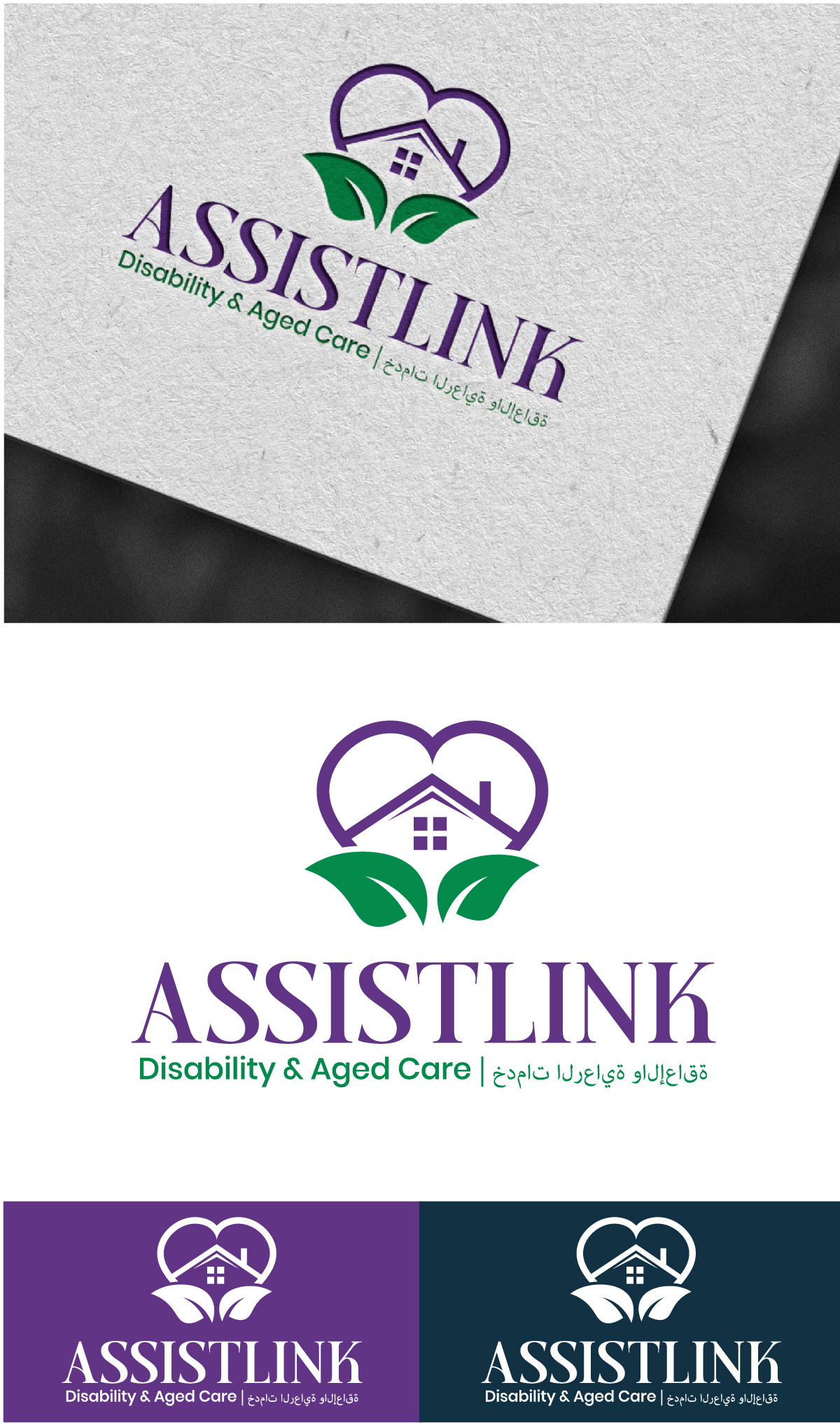 Logo Design by MonsterDesign for this project | Design #37124898