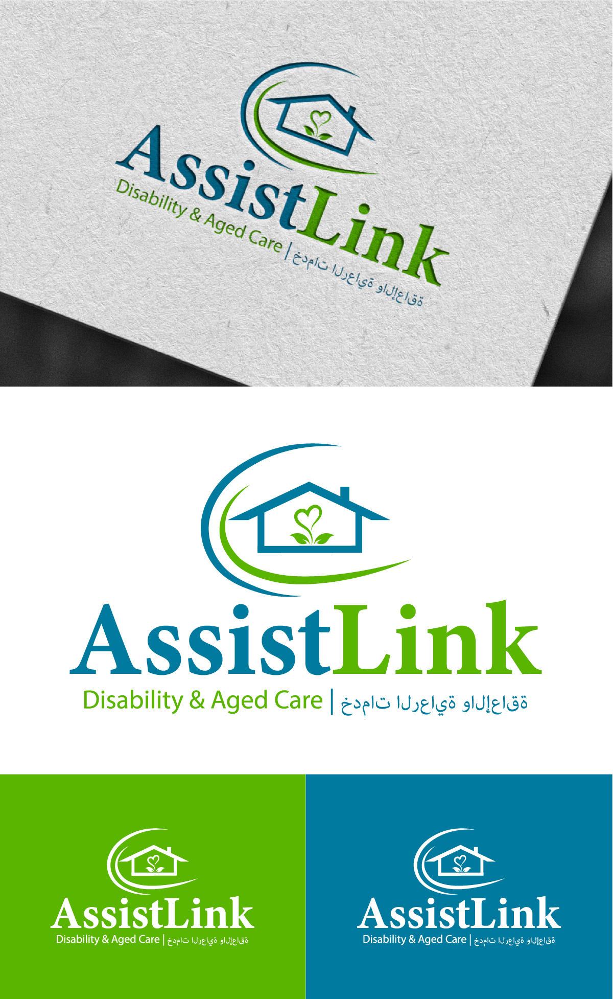 Logo Design by MonsterDesign for this project | Design #37124901