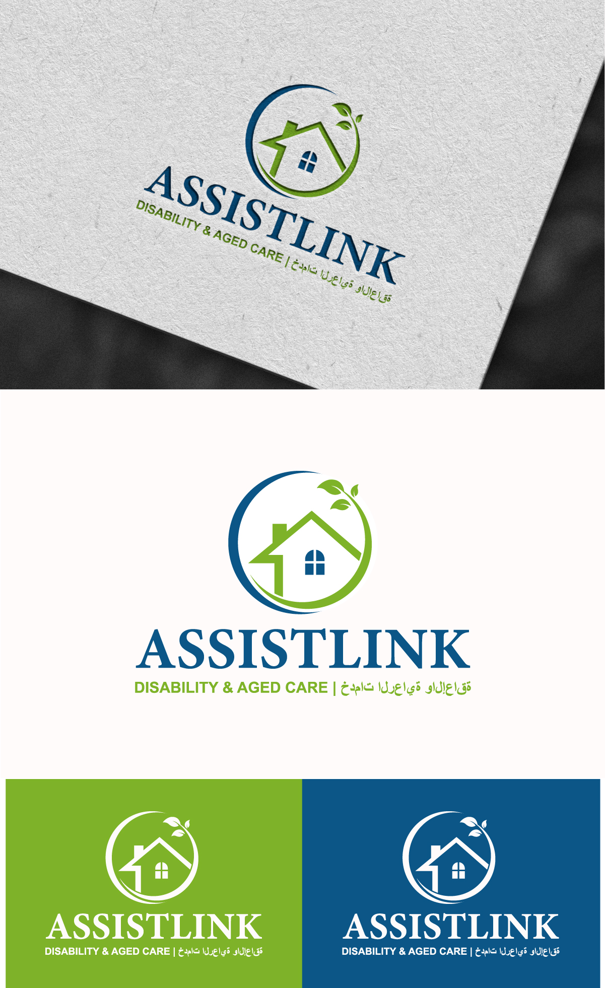 Logo Design by MonsterDesign for this project | Design #37124902