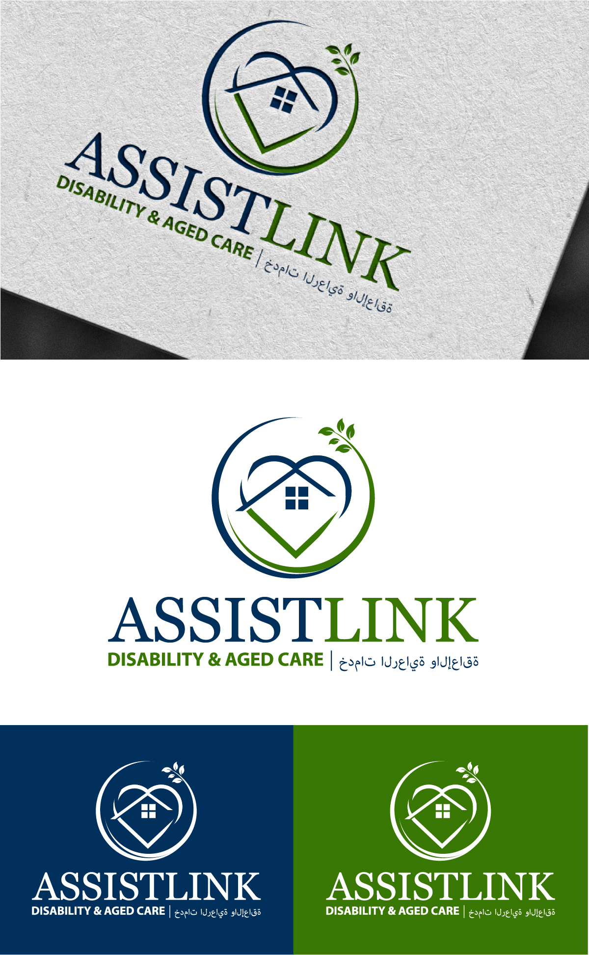 Logo Design by MonsterDesign for this project | Design #37124910