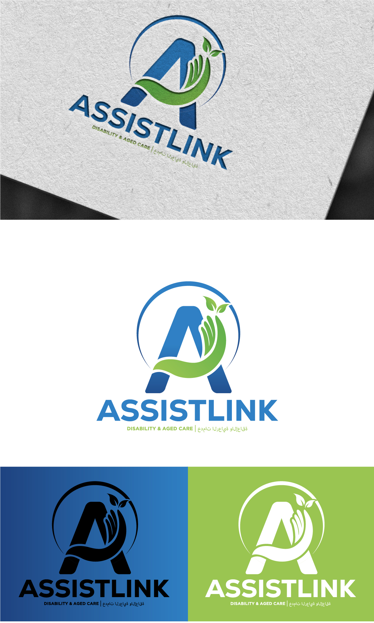 Logo Design by MonsterDesign for this project | Design #37124914