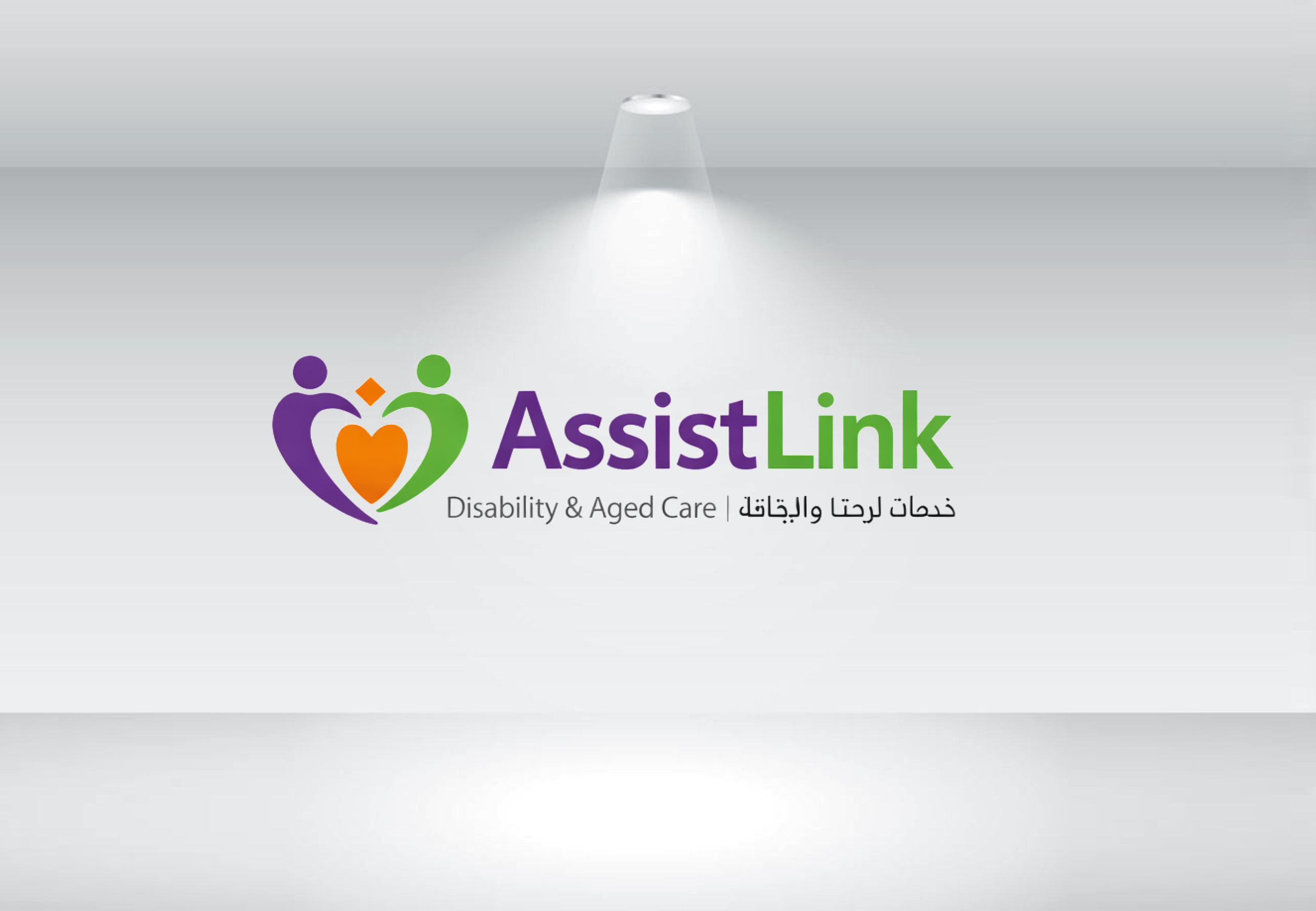 Logo Design by GraphiqueLab for this project | Design #37123858