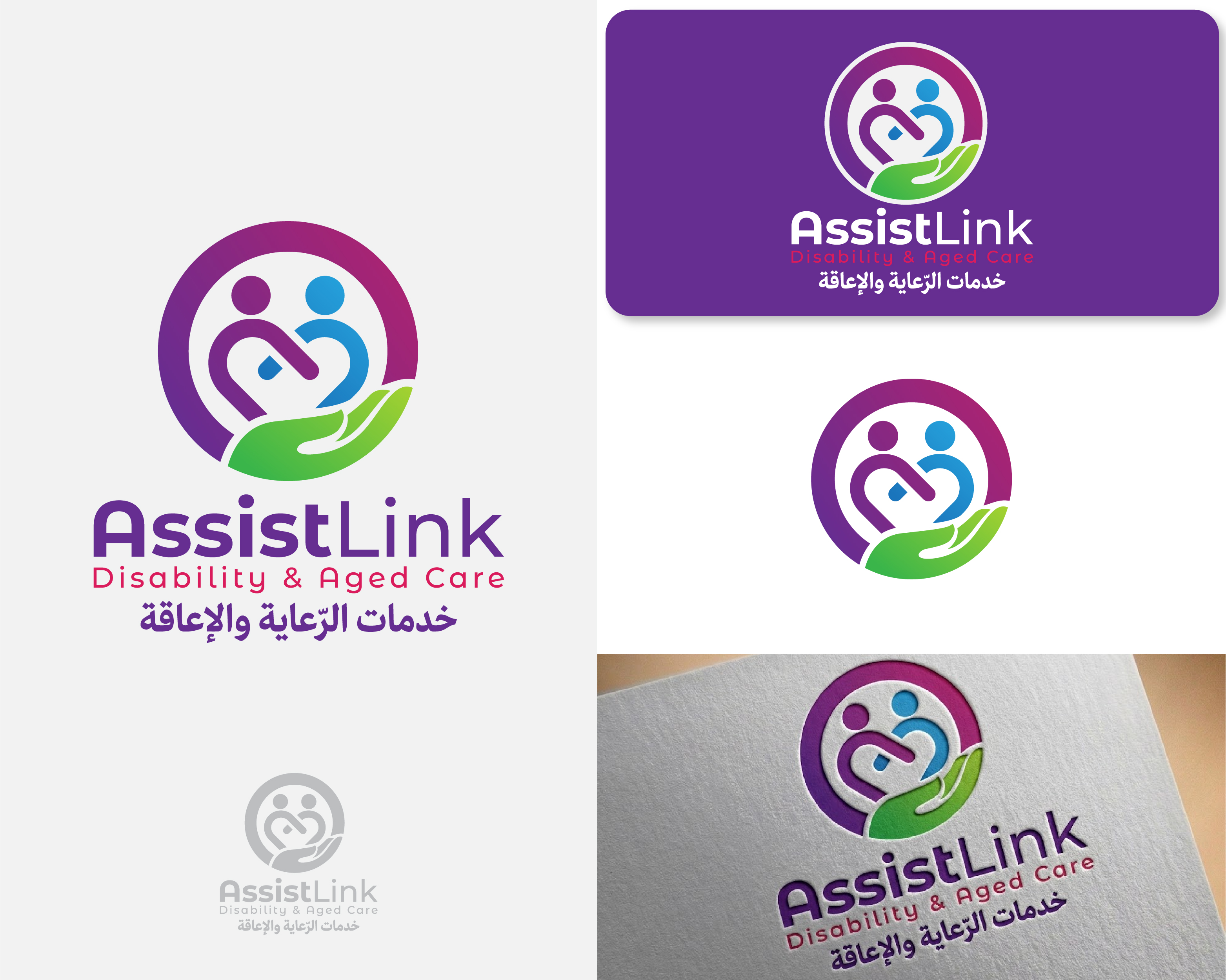 Logo Design by logospot studio for this project | Design #37133610
